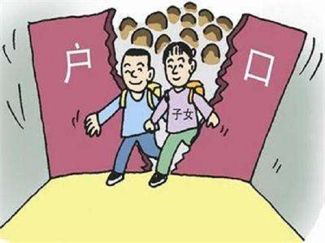 青海落户亲子鉴定多少费用,青海权威迁户亲子鉴定机构在哪里