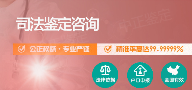 青海个人亲子鉴定要多少钱的费用,青海个人亲子鉴定流程是什么