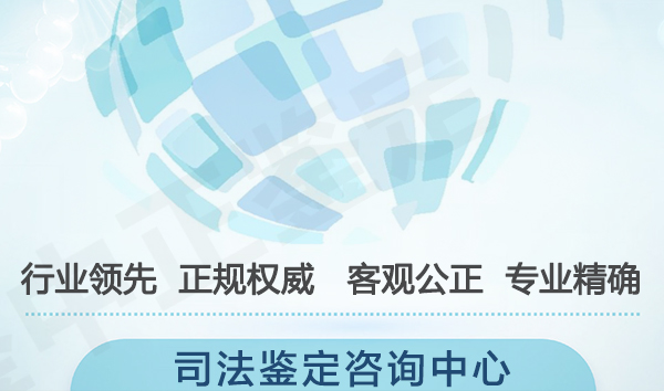 青海司法亲子鉴定需要怎么办理,青海司法亲子鉴定价格