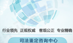 青海司法亲子鉴定需要怎么办理【预约咨询】，青海司法亲子鉴定价格