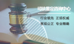 青海司法DNA亲子鉴定如何做(专家咨询)