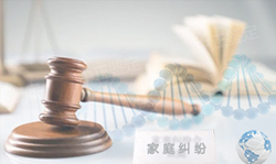 青海正规的司法亲子鉴定机构地址查询预约咨询