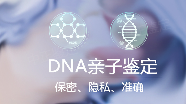 青海省怀孕十六周能做孕期亲子鉴定吗,