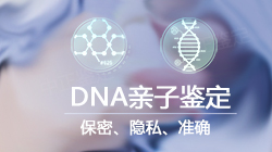 青海省怀孕十六周能做孕期亲子鉴定吗