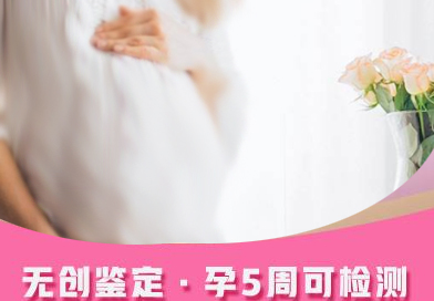 青海正规的怀胎亲子鉴定机构在哪里,