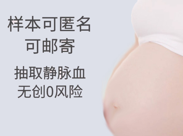 青海孕期亲子鉴定要怎么做,青海孕期亲子鉴定结果准确吗 青海孕期亲子鉴定要怎么做,青海孕期亲子鉴定结果准确吗