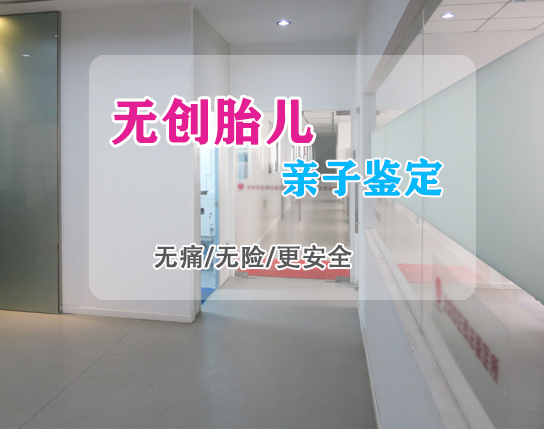 青海孕期亲子鉴定需要如何做,青海怀孕亲子鉴定出结果要多久