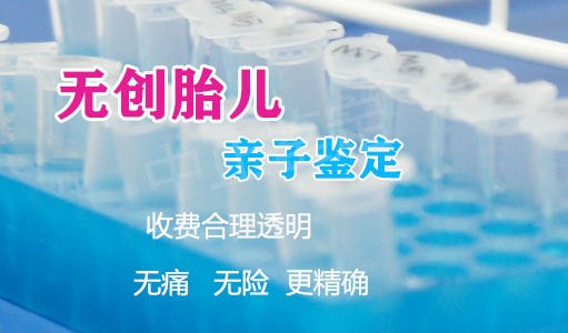 青海产前亲子鉴定机构在哪里,青海孕期亲子鉴定中心位置在哪里