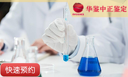 青海同一母系亲缘鉴定